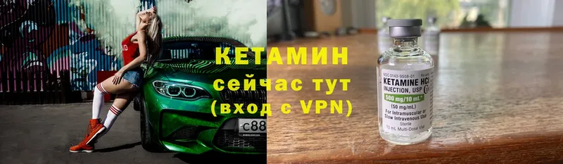 закладки  ОМГ ОМГ tor  КЕТАМИН VHQ  Эртиль 